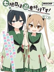 漫画改动态分镜画面